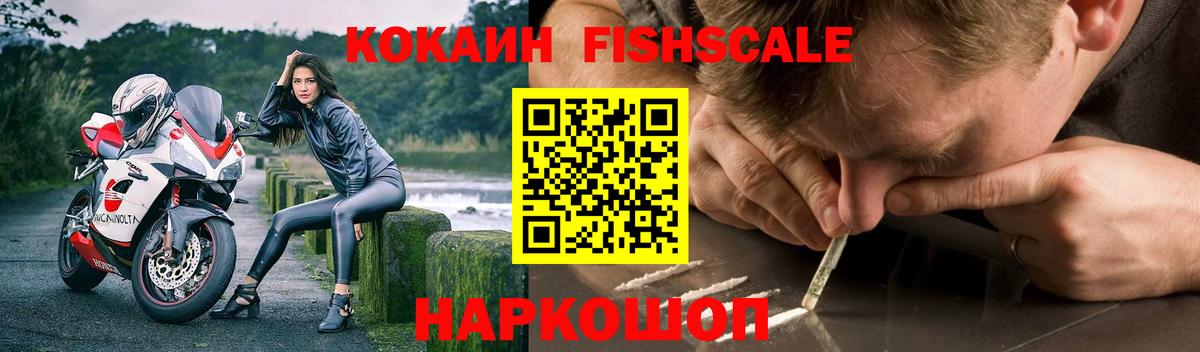 COCAIN Эквадор  Вход с VPN  Богородск  КОКАИН 98% 