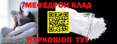 гидра Шебекино