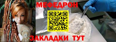 скорость mdpv Шахты