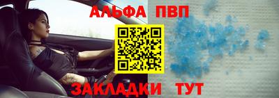 гидра Шебекино