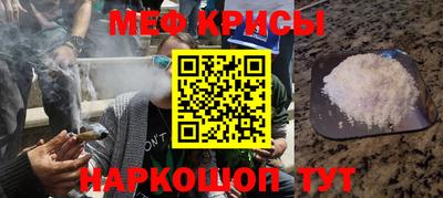 прущие крисы Шелехов
