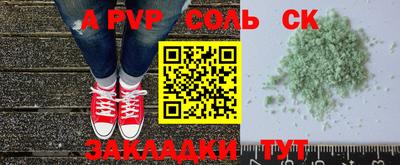 прущие крисы Шелехов