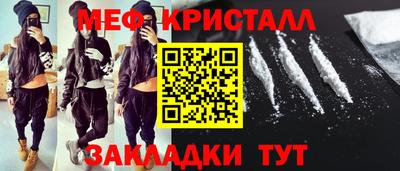 скорость mdpv Шахты