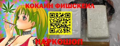 гидра Шебекино