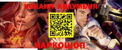 гидра Шебекино