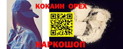 гидра Шебекино