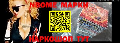 прущие крисы Шелехов