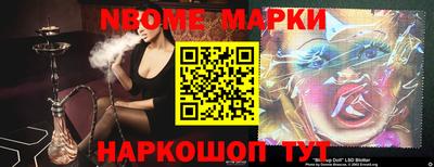 прущие крисы Шелехов