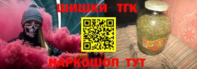гидра Шебекино