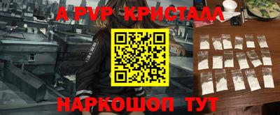 гидра Шебекино