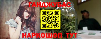 гидра Шебекино