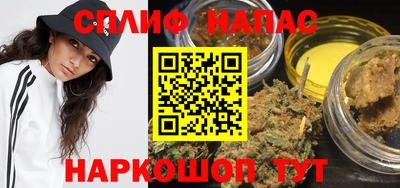 прущие крисы Шелехов