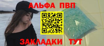 прущие крисы Шелехов