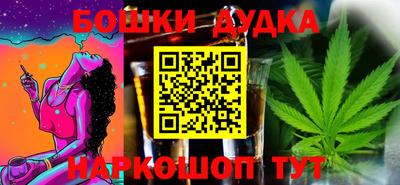 гидра Шебекино