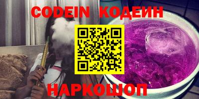 прущие крисы Шелехов