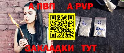 гидра Шебекино