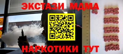скорость mdpv Шахты