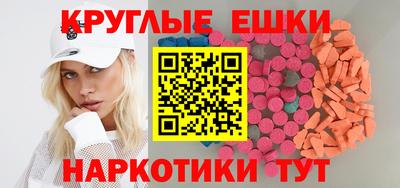 гидра Шебекино