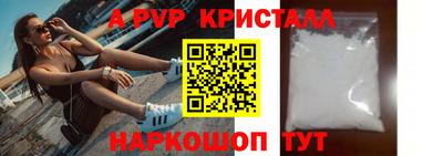 скорость mdpv Шахты
