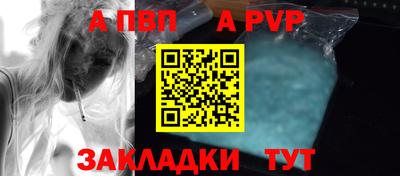 прущие крисы Шелехов