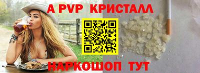 скорость mdpv Шахты