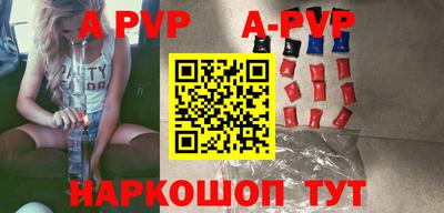 гидра Шебекино
