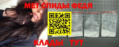 прущие крисы Шелехов