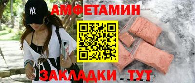 прущие крисы Шелехов