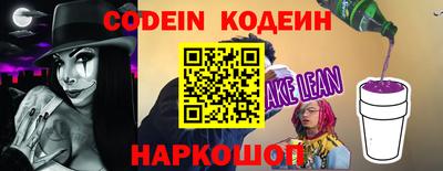 прущие крисы Шелехов