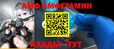 прущие крисы Шелехов
