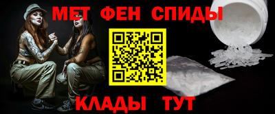 гидра Шебекино