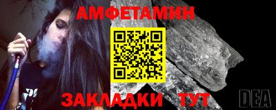гидра Шебекино
