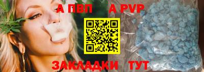 гидра Шебекино
