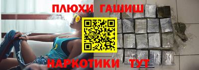 прущие крисы Шелехов