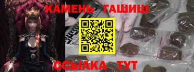 гидра Шебекино