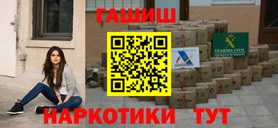 прущие крисы Шелехов