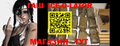 прущие крисы Шелехов