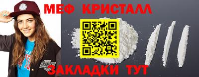 скорость mdpv Шахты