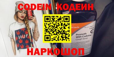 гидра Шебекино