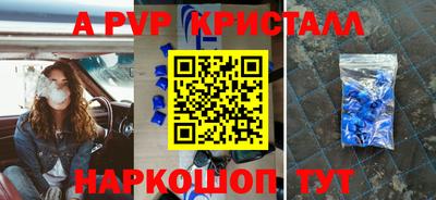 гидра Шебекино