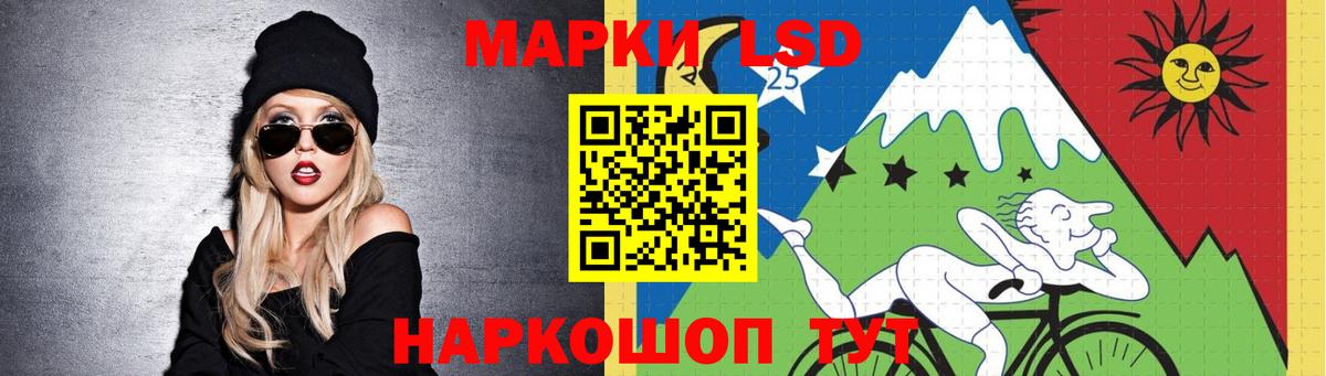 ЛСД экстази кислота Богородск