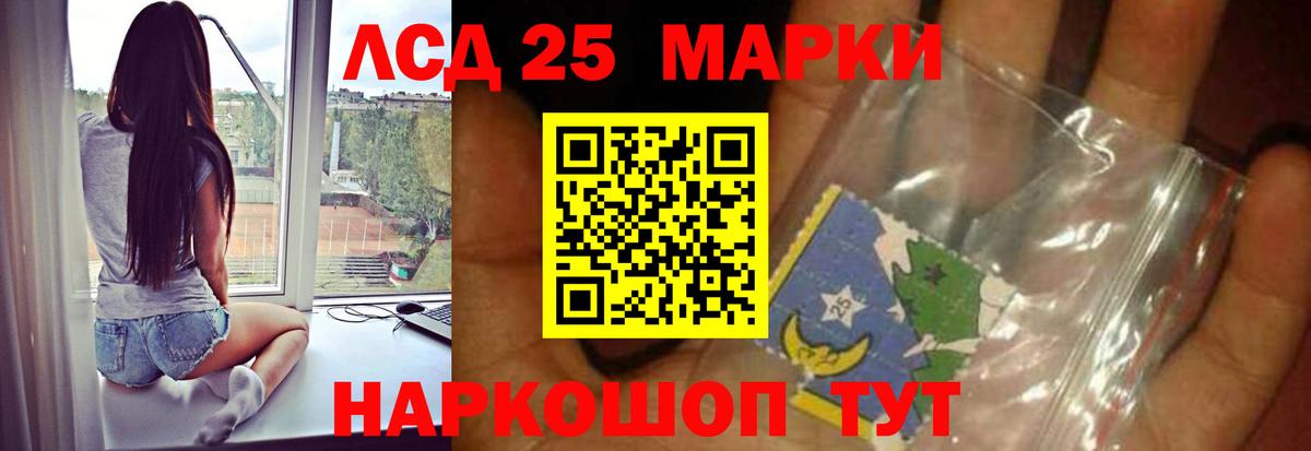 Богородск  LSD-25 экстази  Вход с VPN  LSD-25 экстази ecstasy  Лсд 25 экстази ecstasy 