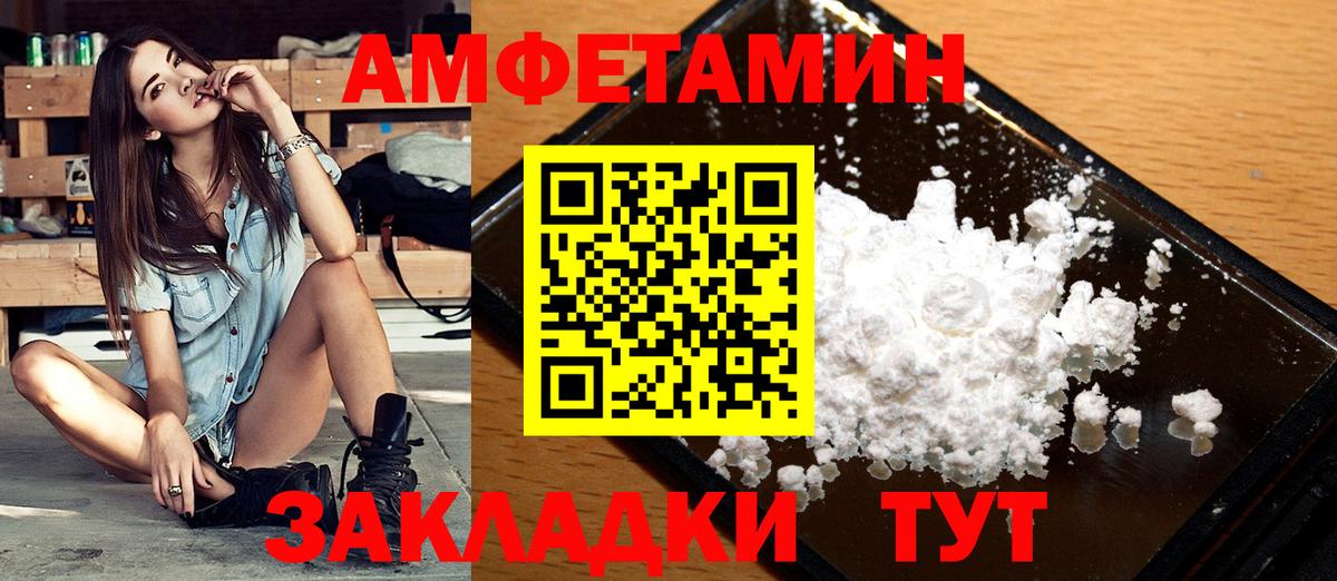 Богородск  МЕТАМФЕТАМИН витя  Метамфетамин  МЕТАМФЕТАМИН витя  Вход с VPN 