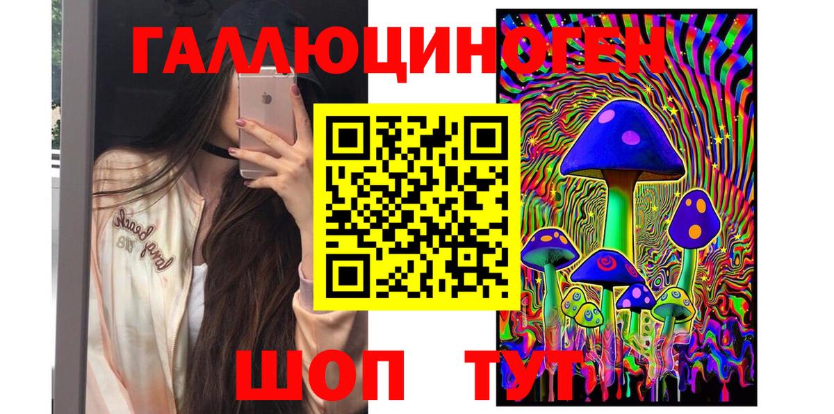 Псилоцибиновые грибы мухоморы  Вход с VPN  Богородск  Псилоцибиновые грибы мицелий 